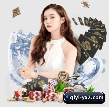 奇亿娱乐 APP